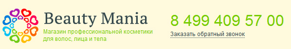 4505850_beautymania_logo (598x102, 52Kb)