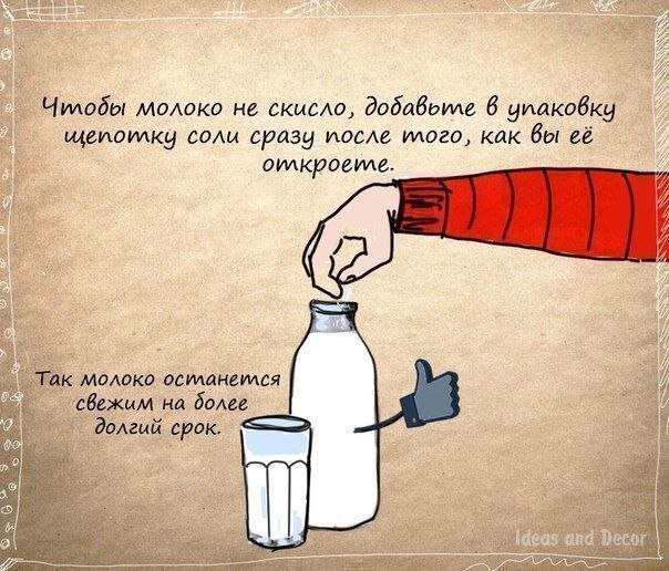 3427241_soveti (604x516, 88Kb)