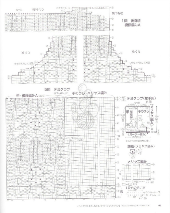 1 (560x700, 228Kb)