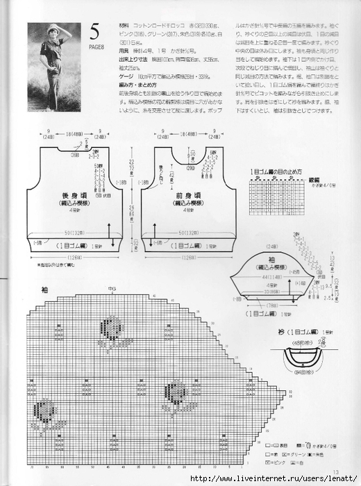 LKS6852 (13) (520x700, 239Kb)