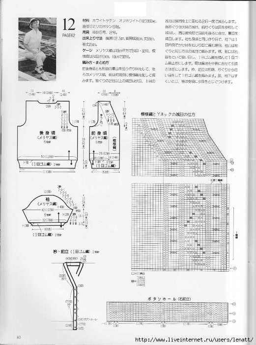 LKS6852 (44) (521x700, 236Kb)