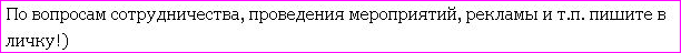  (612x48, 9Kb)
