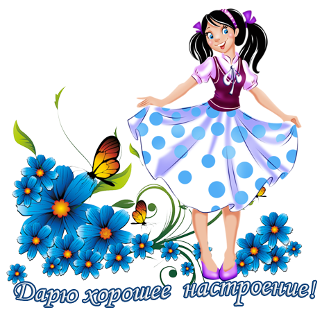 http://img0.liveinternet.ru/images/attach/c/8/105/18/105018420_8c03b8dd02ac.png