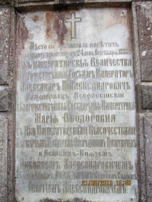 IMG_2629 (525x700, 139Kb)