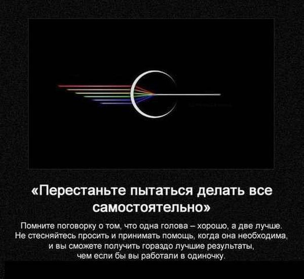5107888_Stimka_ru_1326017097_sovet009 (600x551, 41Kb)