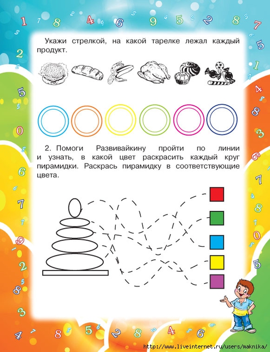 Окружающий мир для будущих первоклассников. Карточки для будущих первоклассников. Задания для будущих первоклассников. Карточки для будущих первоклассников задания. Рабочие листы для занятий с будущими первоклассниками.