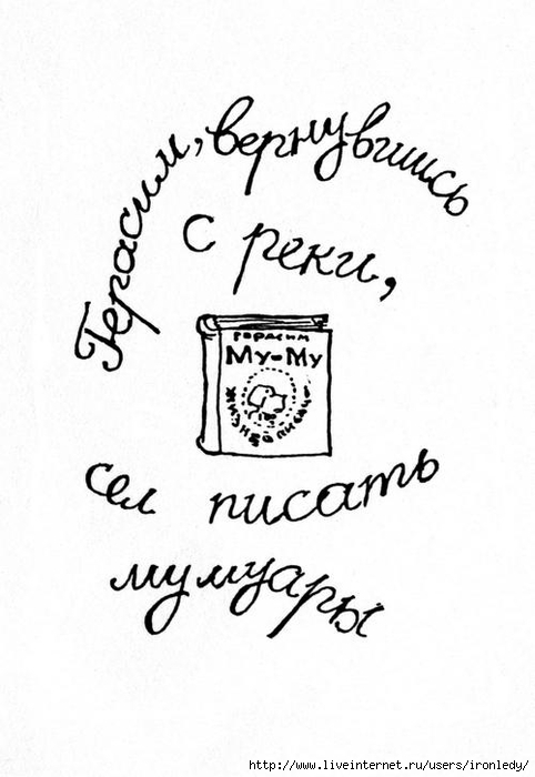 875914290 (482x700, 145Kb)