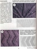 MjYOzwIs7Q0 (130x173, 21Kb)