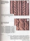 q2wzQIjH1xs (130x173, 19Kb)