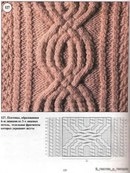 WDwtMGAGEno (130x173, 21Kb)