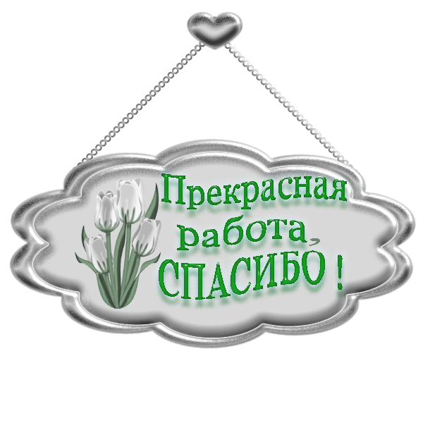 1891282000d4d8dee501a643ec35da5c2fecd57a2b (600x600, 90Kb)