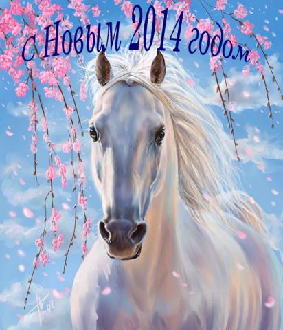   2014 (412x480, 37Kb)