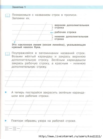 2 (413x560, 78Kb)