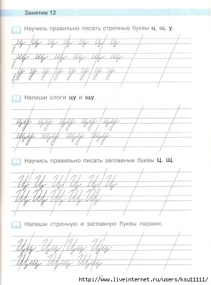 18 (412x558, 94Kb)
