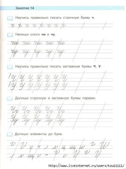 22 (419x561, 88Kb)