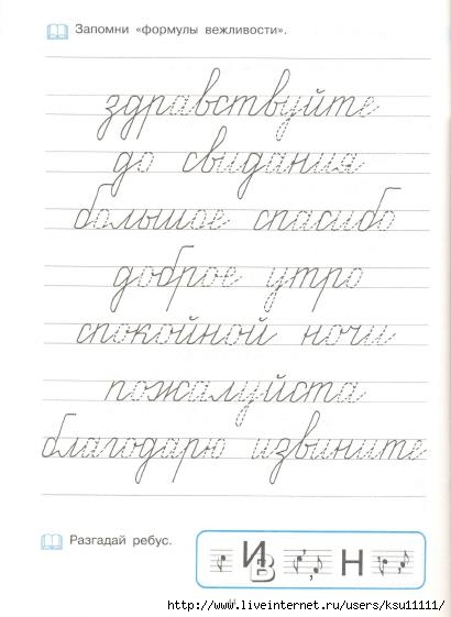 45 (410x561, 85Kb)
