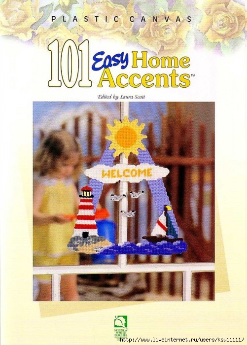 101_Easy_Home_Accents_1 (501x700, 292Kb)