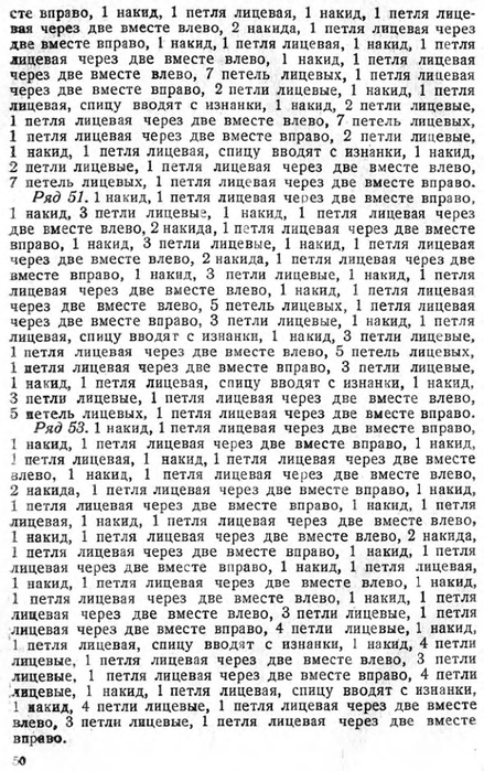 c2081c7358862e6b-48 (439x700, 274Kb)