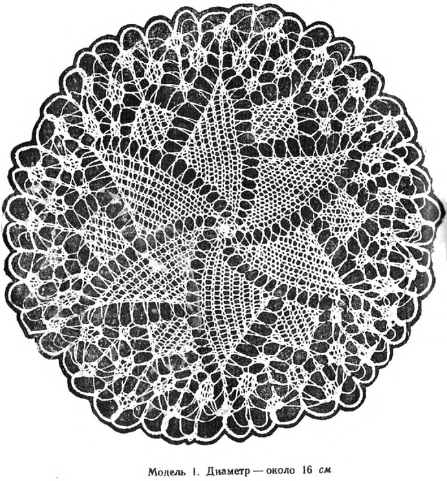 c2081c7358862e6b-115 (650x700, 338Kb)