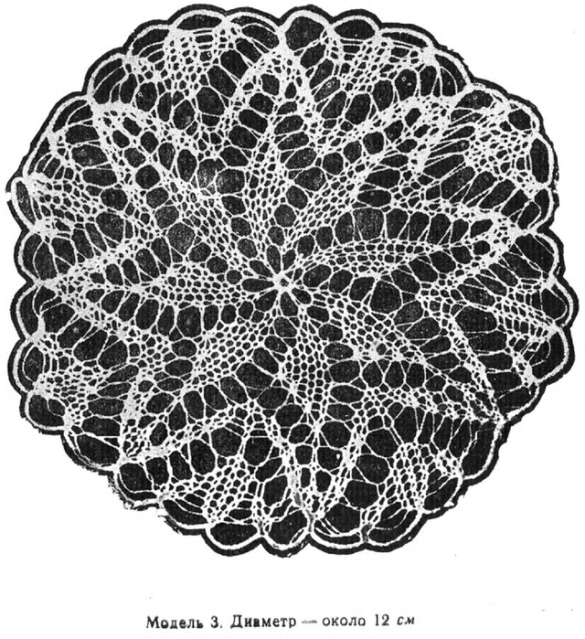 c2081c7358862e6b-117 (640x700, 307Kb)