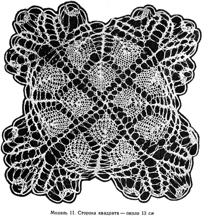c2081c7358862e6b-125 (654x700, 368Kb)