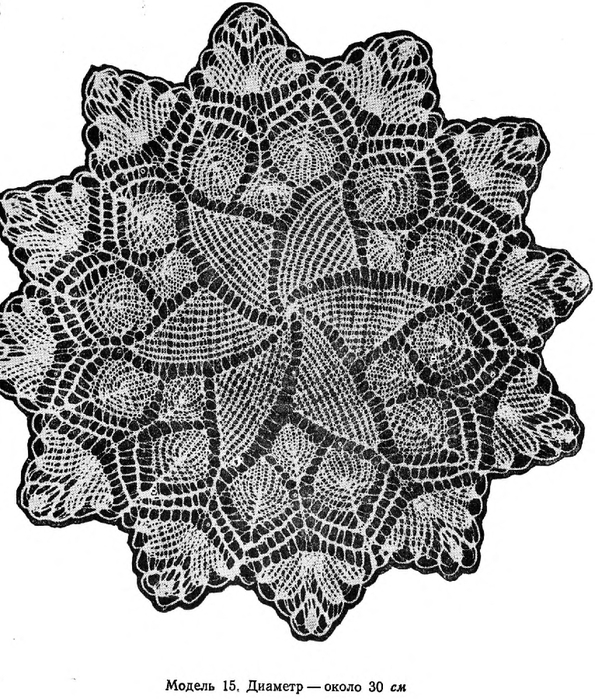 c2081c7358862e6b-129 (595x700, 293Kb)