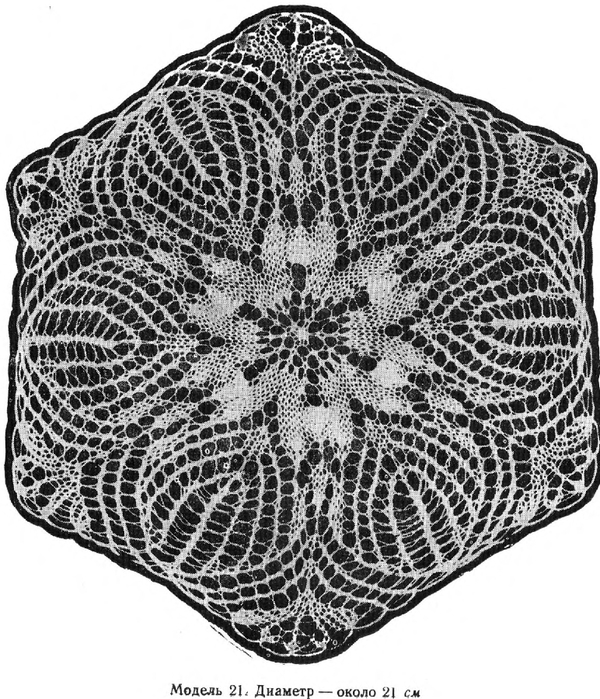 c2081c7358862e6b-135 (600x700, 309Kb)
