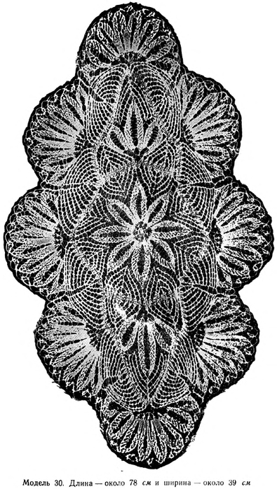 c2081c7358862e6b-144 (395x700, 193Kb)