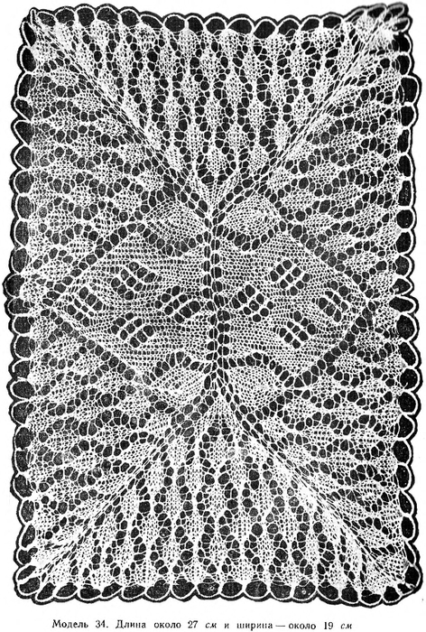c2081c7358862e6b-148 (472x700, 317Kb)