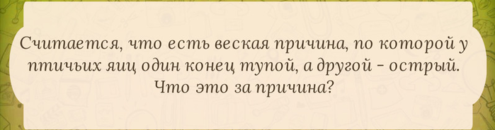 Глупый по другому. Веская причина. Есть веские причины. Веский повод. Не веская причина.