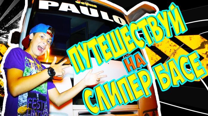 5783185_KAK_PYTEShESTVOVAT_PO_INDII_NA_AVTOBYSE (700x393, 413Kb)