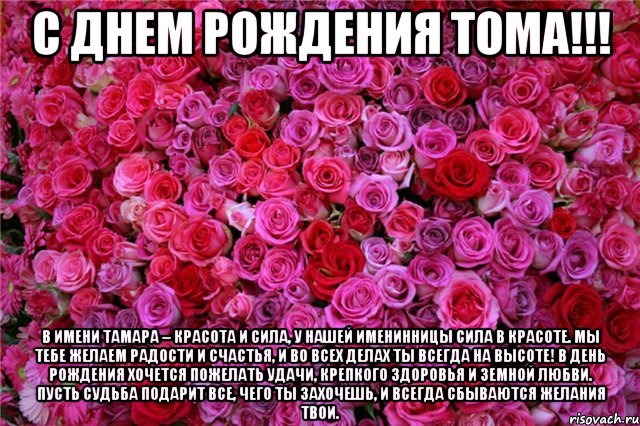 4807239_sdnyomrozhdeniyatomochka_18866511_orig_ (640x426, 110Kb)