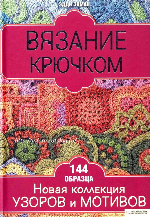 image (1) (485x700, 532Kb)
