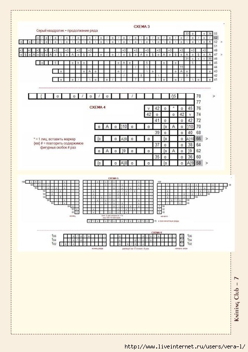 Spanish_armada_rus_7 (494x700, 189Kb)