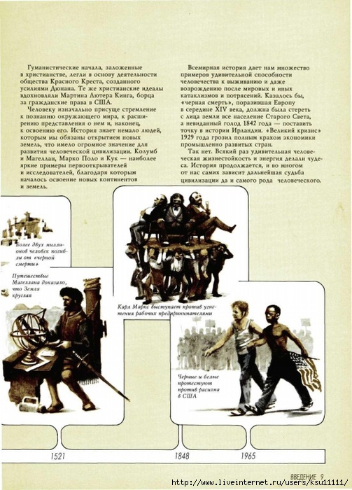  ,  .page05 (503x700, 288Kb)