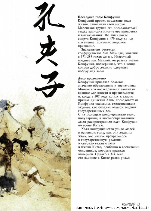  ,  .page09 (502x700, 226Kb)