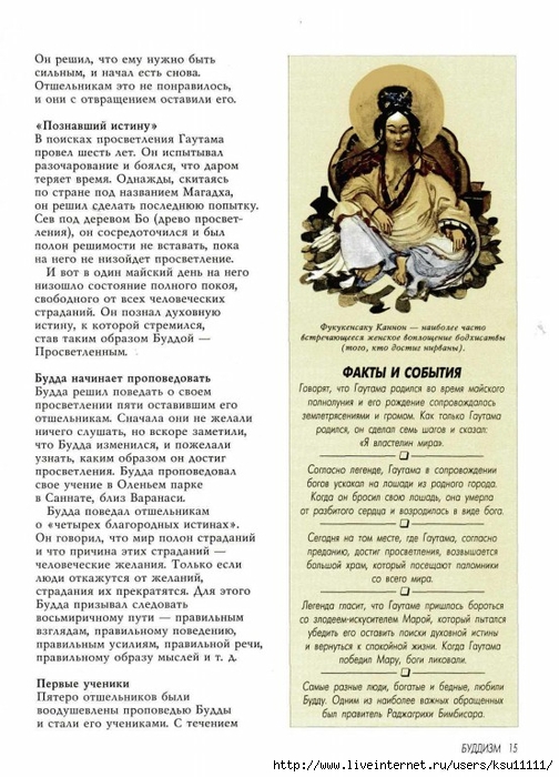  ,  .page11 (504x700, 268Kb)