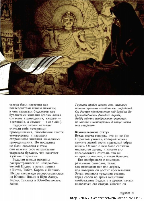  ,  .page13 (502x700, 272Kb)