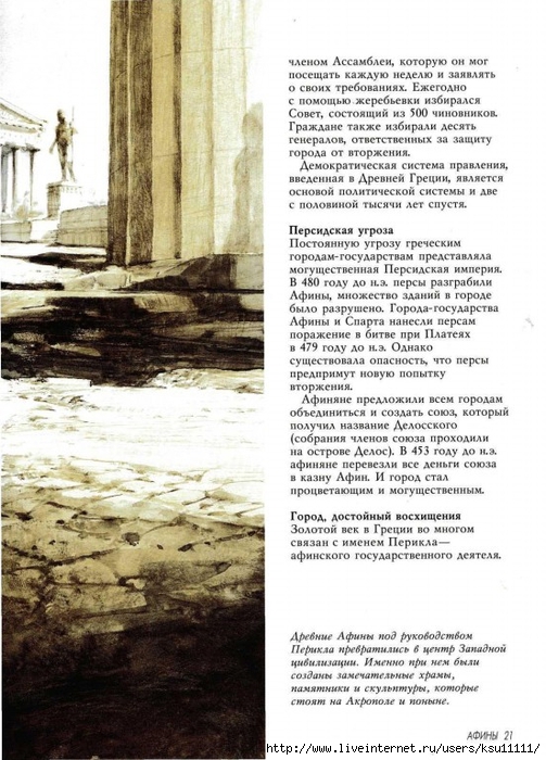  ,  .page17 (503x700, 284Kb)