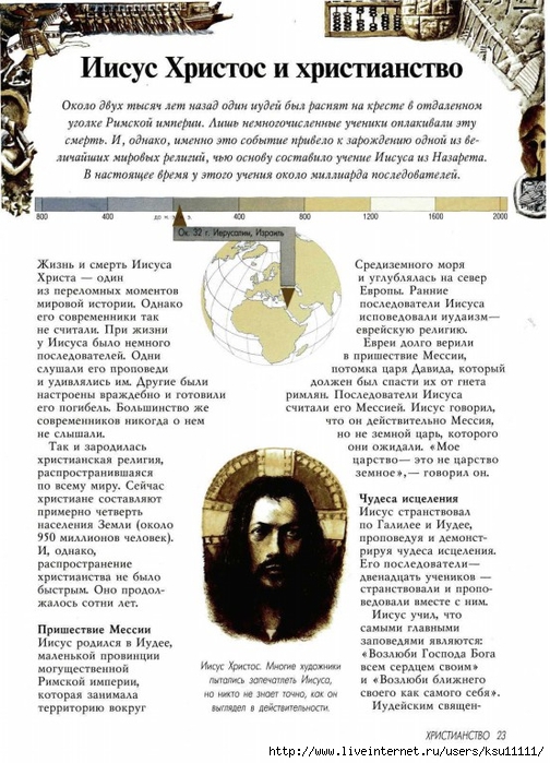  ,  .page19 (504x700, 285Kb)