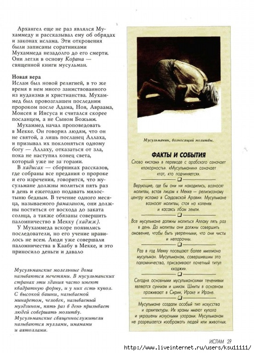  ,  .page25 (504x700, 266Kb)