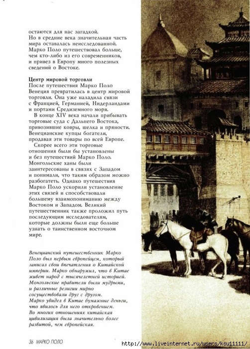  ,  .page32 (502x700, 292Kb)