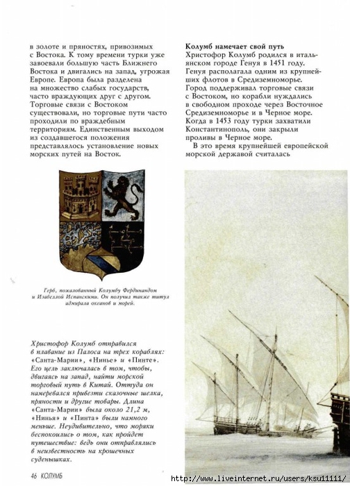  ,  .page42 (504x700, 235Kb)