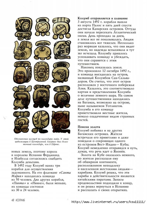  ,  .page44 (502x700, 280Kb)
