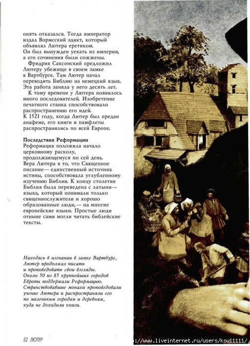  ,  .page48 (504x700, 279Kb)