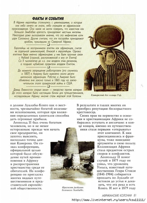  ,  .page77 (504x700, 276Kb)