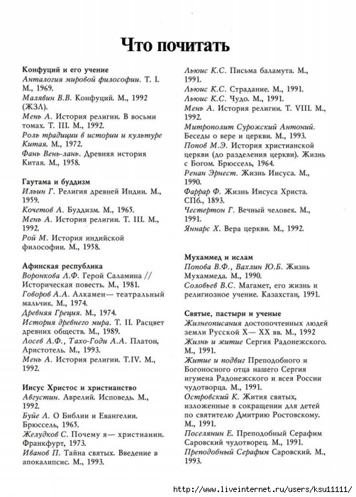  ,  .page87 (502x700, 224Kb)