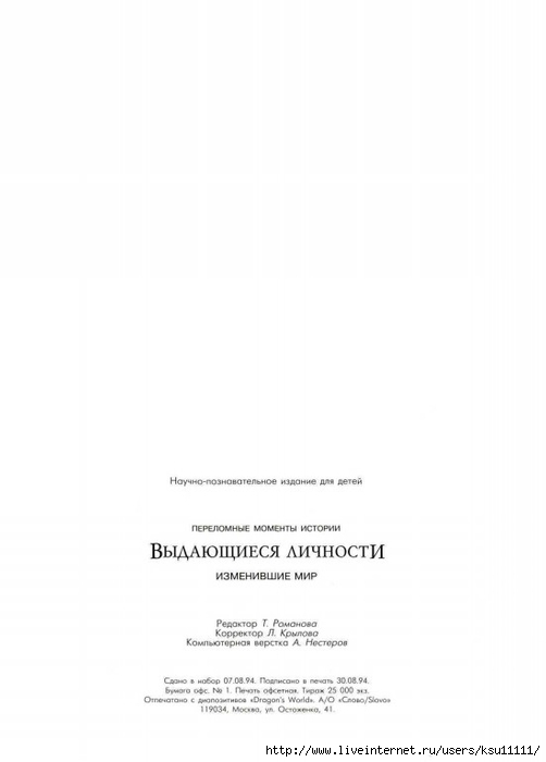  ,  .page89 (502x700, 50Kb)