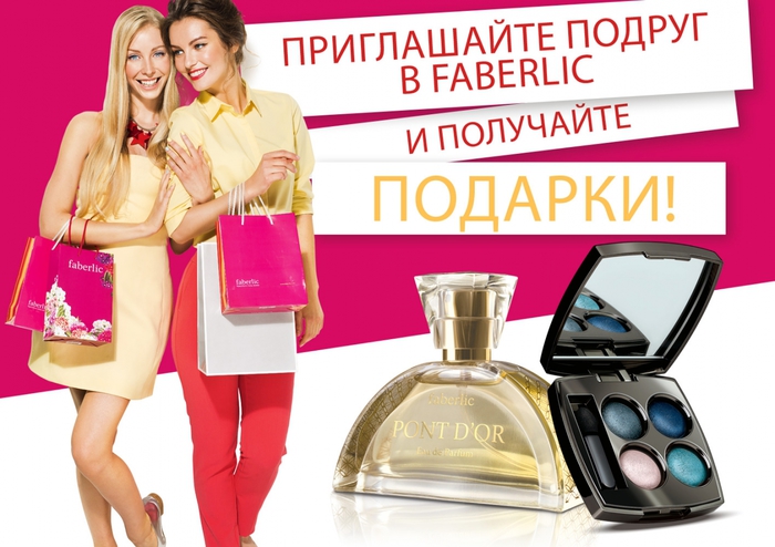 3572610_Banner_Podruzhki_copy (700x494, 230Kb)