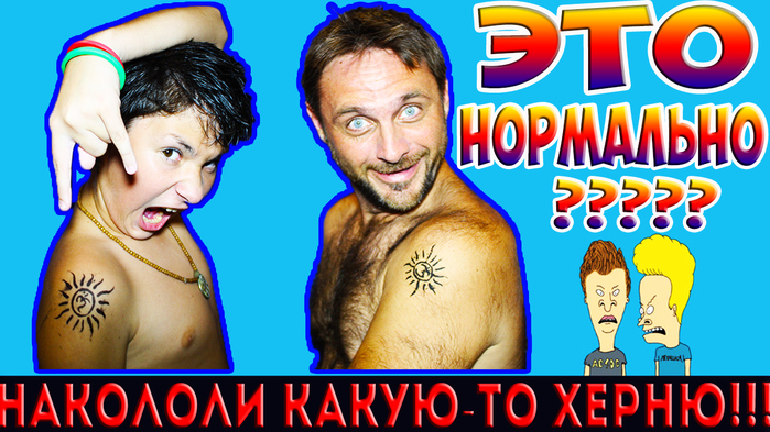 5783185_NAKOLOLI_KAKYUTO_HERNU (700x393, 341Kb)